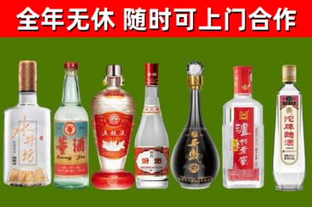 钦北烟酒回收名酒系列.jpg