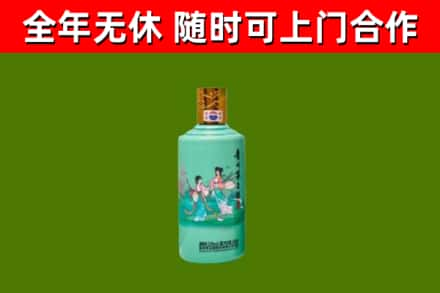 钦北烟酒回收24节气茅台酒.jpg