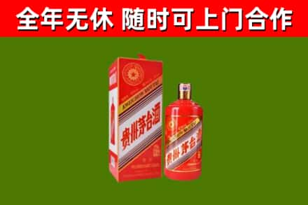 钦北烟酒回收生肖茅台酒瓶.jpg