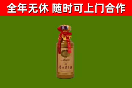 钦北回收30年茅台酒