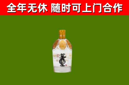 钦北烟酒回收董酒.jpg