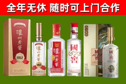 钦北回收国窖酒