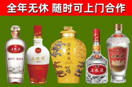 钦北回收五粮液酒