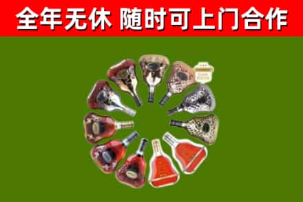 钦北回收XO