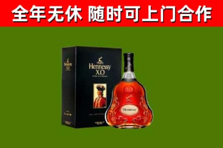 钦北回收轩尼诗洋酒