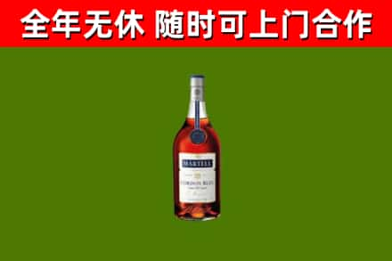 钦北烟酒回收马爹利蓝带洋酒.jpg